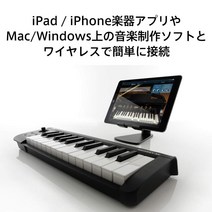 KORG 스테디셀러 무선 MIDI 키보드 microKEY Air-25 음악 제작 DTM 공간 절약으로 집 제작에 최적 휴대 시작할 수 있는 소프트웨어 라이센스 포함 25 열쇠, 상품명참조
