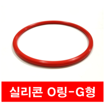 에스케이종합상사 실리콘 오링 G형 G 450 (449.3 X 5.7) O-ring