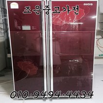 (중고냉장고) LG 디오스 682L 양문형 냉장고 서울/인천/용인/수원/평택