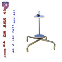 포장지 롤비닐걸이대 롤거치대 롤비닐거치대, 세로형 뽁뽁이 홀더(막폭40cm내용)