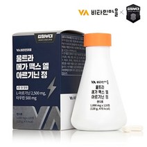 VV비타민마을 비타민마을 강철부대 메가맥스 L 아르기닌 2500 타우린 컴플렉스 120정 x 1박스, 없음