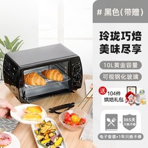 전자렌지에어프라이어겸용 복합오븐레인지 10L, 블랙A