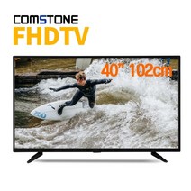 컴스톤 컴스톤HDTV 40형LG패널CS4000(무배/수도권스탠드설치)