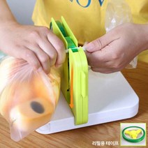 가정용 비닐 실링기 미니 실링 포장기 리필용테이프포장기계 실링기계 자동실링기 포장기 포장실링기 커피실링기 실링팩 실용적인 사용이편리한 활용도높은smart, 리필용테이프, 쿠팡 달별쇼핑 리필용테이프
