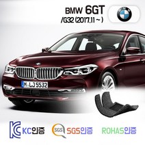 BMW 6GT 코일매트 G32 카매트 발매트 바닥 시트 발판 깔판 차량용 차량 자동차 매트 실내 메트, 브라운, 6GT /G32 (2017.11~), 1열+2열