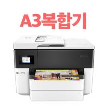 HP 무한잉크 프린터 복합기 A4 A3 6962 8210 8710 8720 8730 7110 7720 7740팩스 스캔 양면복사 사무실 사무용, 선택1 정품/재생잉크, 8 HP7740 새상품