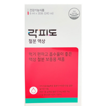 락피도 철분액상, 8ml, 120개