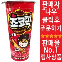 맛있는 해태 초코픽 45g 1BOX (24개입) 사무실간식 회사간식 간식 학교 회사, 1개