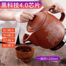 약용 약탕기 중탕기 가정용 녹용 홍삼액 추출기 인삼, 7L 옥타코어 사운드 나노 논스틱 조리기구