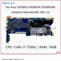 ux360ua 메인 보드 rev: 2.0 asus zenbook ux360u ux360ua ux360uak 노트북 마더보드 i7-7500u cpu 16gb-ram 100 테스트 확