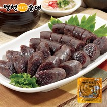 병천 황토방 찰순대 1kg 냉동순대
