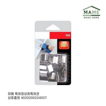 날클립 50p JT1331, 2개