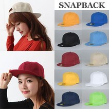 핫바 핫바 자체제작/당일출고 에이요 무지 스냅백 SD-9025