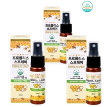 호주산 프로폴리스 스프레이 원액 뿌리는 플로폴리스 구내염 비염 면역력높이는영양제 효능, 프로폴리스 스프레이 25ml 1병