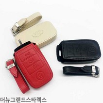 스마트키케이스 더뉴그랜드스타렉스 천연가죽 키홀더, 레드, VH-12