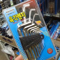 작업공구 코텍 육각렌치9종 K-383 특수강렌치 L자렌치 육각볼 육각렌치 링타입 렌치 키육각렌치 만능렌치, 상품선택