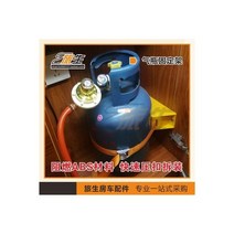 캠핑카부품 카라반장비 캐러밴 액화 실린더 고정 브래킷 탱크 캠핑카 모터, blue, 1개
