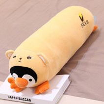 귀여운 펭귄 바디필로우 베개 소파 침대 쿠션, 옐로우