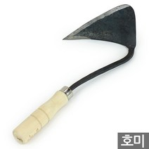 호미 - 원예용호미 원예공구 공구 도구 농기구 고구마호미 분갈이 용품 원예도구 미니삽 분갈이삽, 한성_호미
