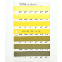 팬톤컬러칩 팬톤칩 팬톤 컬러칩 팬텀칼라칩 팬톤컬러북 컬러리스트색종이 퍼스널컬러진단지 퍼스널컬러샘플 팬텀칼라북 pantone 팬톤칼라단색 American 별색 티켓 전단지 부록, 단일 페이지 cu 색상 카드 메시지 비고 색상 번