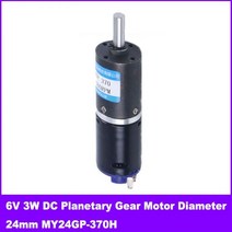 저속 모터 감속 전기 유성 기어 속도 조절 가능 엔진 직경, 24V 48RPM, 4mm motor