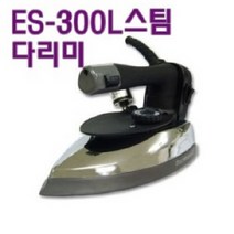 미싱부속나라 은성 ES-300L스팀 물통다리미 슈즈미포함 ES-300L스팀다리미, ES-300L일반슈즈포함