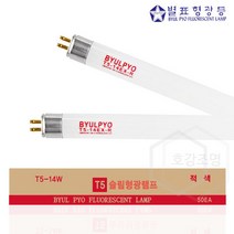 별표 형광등 T5 직관램프 14W 적색 / 정육점 쇼케이스, 녹색 50개, 별표T5-14EX-G
