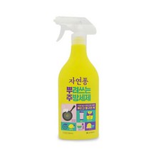 MY LG 자연퐁 뿌려쓰는 주방세제 뿌리고 헹구면 싹, 사과향