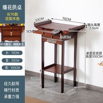 엔틱 고가구 자개농 빈티지 원목 인테리어 서랍장 수납장, 조립, 70cm 제상