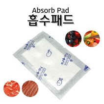 (흡수패드150mmx100mm) 미트페이퍼 흡수패드 정육용품, 1개