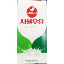 서울 멸균우유 1L 가정용 식당 식자재 식료품 식품 식재료 식자제