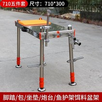 접지 좌대 낚시 붕어 민물 받침틀 크랭크 클램프 등받이 접이식, 710x300 등받이 제외