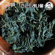 [농사임당] 강원도 영월 곤드레 고랭지 건나물 150g / 300g