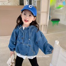 유아 청자켓 여아 남아 봄청자켓 반집업 청자켓 아동 청후드 맨투맨