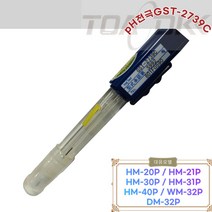 TOADKK pH SENSOR GST-2739C 하수처리장 침적형 페어 PH전극 페어센서