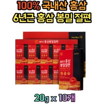 100% 국내산 홍삼 절편 손님 부모님 명절 설 선물 50대 60대 70대 남성 여성 할머니 할아버지 노인 상견레 답례품 고급 선물용 시부모님 장인어른
