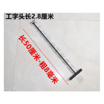 맨홀 개폐기 스테인레스 지렛대 갈고리 뚜껑여는장비, 길이 50cm 두께 8mm 1개