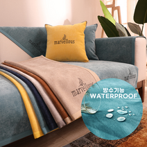 방수 쇼파 패드 소파 커버 매트 덮개 깔개 리폼 천갈이 천커버 천패드 2인용 3인용 4인용