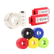 명일 일자 자화기 2개 일자자화기 드라이버자석 드라이버 비트 강력자석 드라이버자력 드라이버자석, 본상품선택