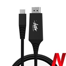 CDP0260 2M DP 케이블 종류 갤럭시 S9/플러스 핸드폰이랑티비연결 삼성 핸드폰 연결 usb미러링 mhl지원