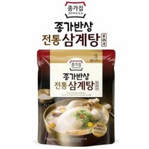 전통삼계탕 800g 실온보관 삼계탕 제주닭고기 즉석탕간편국 즉석찌개 즉석국 추어탕 부대찌개 해장국 삼계탕 소내장탕 컵밥 닭개장 볶음밥 간편식 해물탕 사골곰탕 미역국 순대국 국물 국밥 만두, 종가반상 삼계탕800g