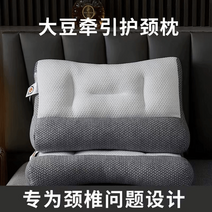 경추베개 낮은 일자목 경추 거북목 목베개, 1.견인베개[한개입]