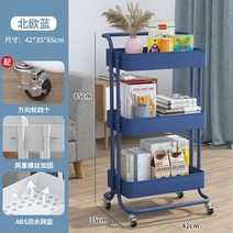 이케아 이동식 철제 트롤리 주방 수납함 펜트리 서랍형 3단 4단 1단 2단 5단 6단 바퀴 달린 트레이 이동형 보관함 수건 다용도 전자렌지 거치대 틈새 선반 랙 바구니, 단일사이즈, C