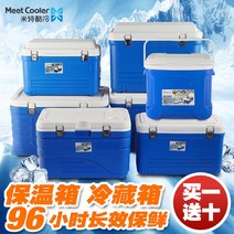 대장쿨러 캐리어 아이스박스 65L85L 쿨러 야외 식품 보존 상자 배달 테이크 아웃 바다 낚시 냉동 냉장고 127789, 45L 고구성-6면PU 강추