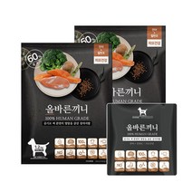 올바른끼니 플러스 2개 세트 -연어 칠면조(피모건강) 강아지사료 _ 60%생육 100%휴먼그레이드 스팀공법 영양식 강아지밥, 피부/털 개선, 1.2kg