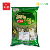 곡성농협 [곡성농협.당일도정.이중안전박스]오리와우렁이 유기농쌀 5kg, 상세 설명 참조, 상세 설명 참조, 1세트