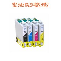 엡손 Stylus TX220 재생잉크 빨강 엡손재생잉크/엡손프린터소모품/엡손잉크/프린터재생잉크/재생잉크싸게파는곳, 단일 수량