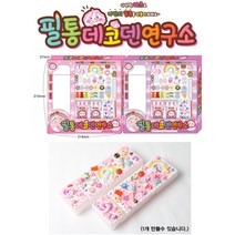 [아주문구] 10000원파츠꾸미기필통데코텐연구소 랜덤