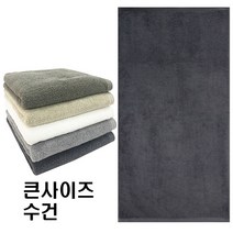 송월타월 신생아용 목욕타올 큰수건 유아목욕타월, 1장, 진회색1장