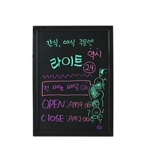 LED 형광 네온보드 30x40cm LCBE129